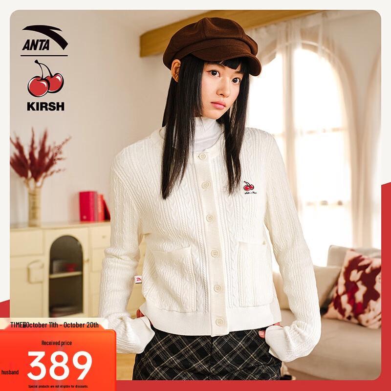 ANTA x Kirsh Cherry Knit Cardigan for Women L
ANTA x Kirsh Cherry Knit Cardigan for Women L