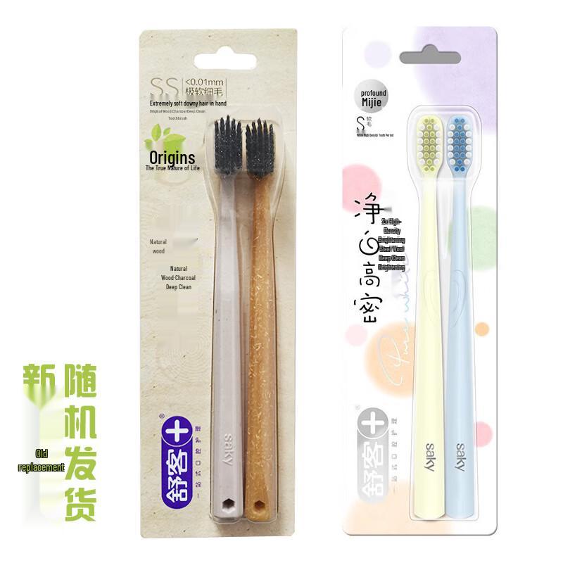 Shuke Wood Charcoal Deep Clean Whitening Toothbrush
Shuke Wood Charcoal Deep Clean Whitening Toothbrush