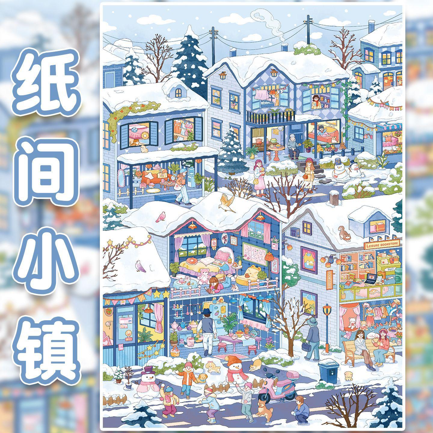 JIAMEI Kawaii 3D Miniature Scene Cartoon Town Landscape Stickers DIY Handmade Stacking Scrapbook Fun Album Decoration Sticker
JIAMEI Kawaii 3D Miniature Scene Cartoon Town Landscape Stickers DIY Handmade Stacking Scrapbook Fun Album Decoration Sticker