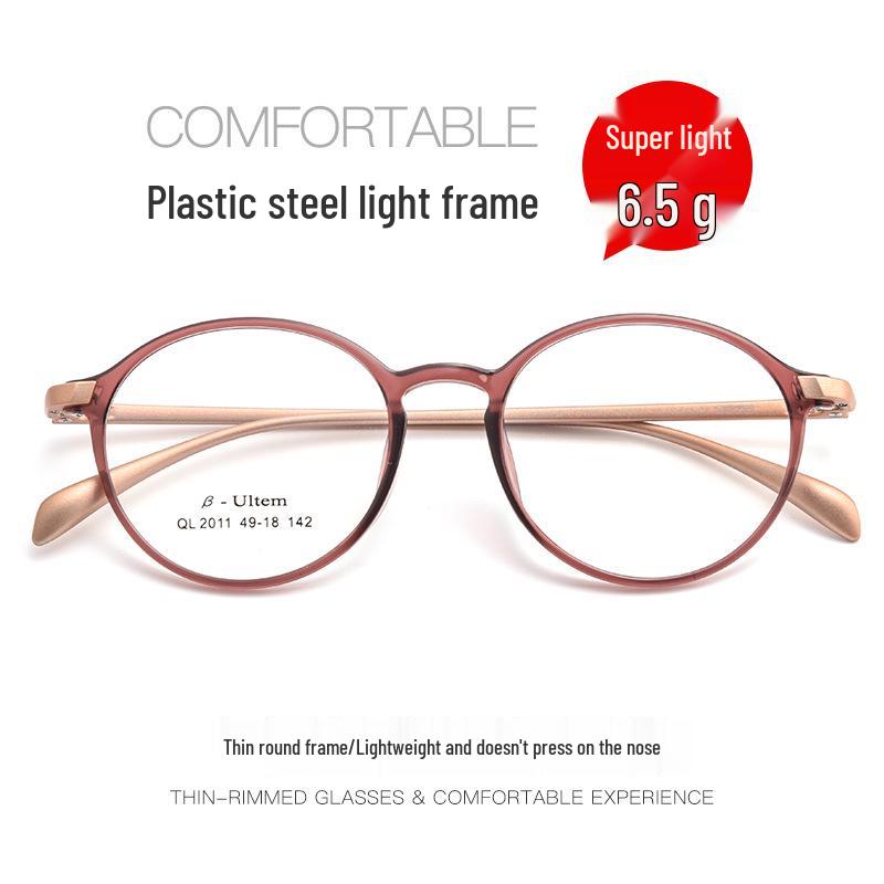 Danyang 2011QL Retro Round Women s Fashion Ultralight Myopia Eyeglass Frame with Plastic Steel Super Elastic Temples.
Danyang 2011QL Retro Round Women s Fashion Ultralight Myopia Eyeglass Frame with Plastic Steel Super Elastic Temples.