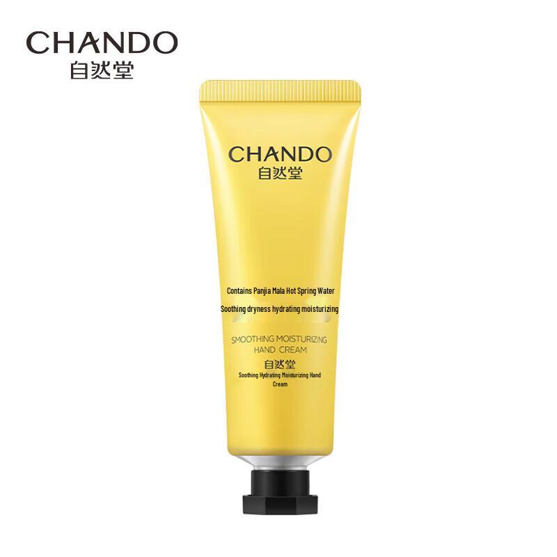 CHANDO Soothing Hydrating Hand Cream 3-Pack
CHANDO Soothing Hydrating Hand Cream 3-Pack