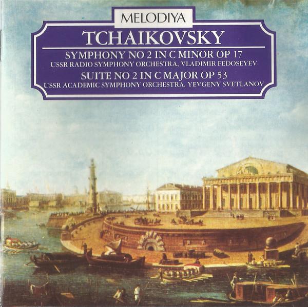 CD USSR RADIO SO FEDOSEYEV Tchaikovsky Symphony No.2 MCD153 1987 UK ObiClassical Used
CD USSR RADIO SO FEDOSEYEV Tchaikovsky Symphony No.2 MCD153 1987 UK ObiClassical Used