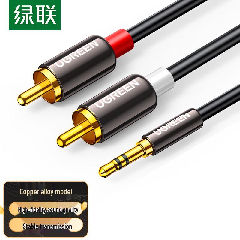 UGREEN 3.5mm to Dual RCA Audio Cable 1m
UGREEN 3.5mm to Dual RCA Audio Cable 1m