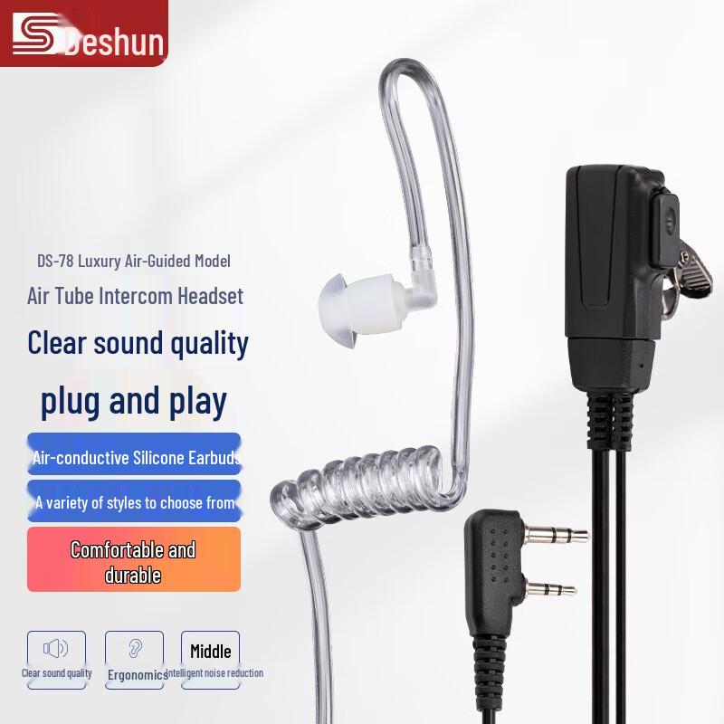 DESHUN Universal K-Head Walkie-Talkie Earpiece (CN version)
DESHUN Universal K-Head Walkie-Talkie Earpiece (CN version)