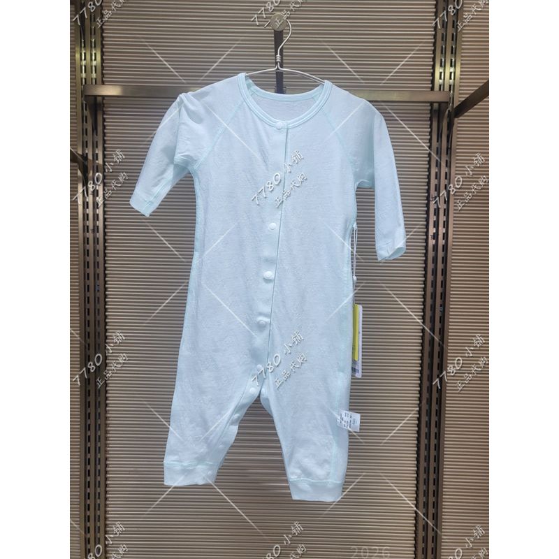 Aimer Baby Ab2753771/475022 Boys and Girls Milk Protein Cotton Single Layer Long Sleeve Romper Blue Ak475271 73 cm
Aimer Baby Ab2753771/475022 Boys and Girls Milk Protein Cotton Single Layer Long Sleeve Romper Blue Ak475271 73 cm