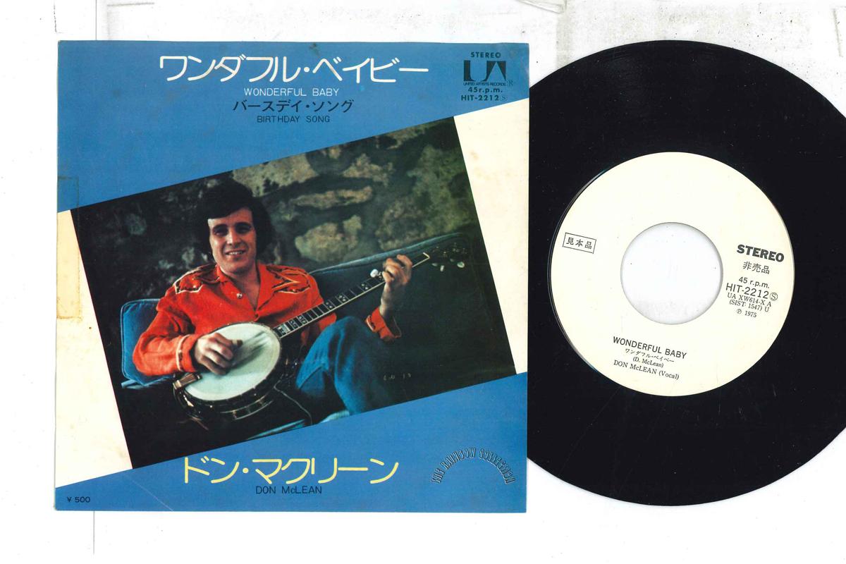 7inch Record DON MCLEAN - Wonderful Baby / Birthday Song HIT2212PROMO UNITED ARTISTS Japan Rock Used
7inch Record DON MCLEAN - Wonderful Baby / Birthday Song HIT2212PROMO UNITED ARTISTS Japan Rock Used
