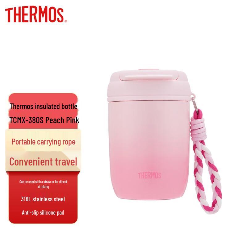 Thermos TCMX-380S Stainless Steel Vacuum Flask
Thermos TCMX-380S Stainless Steel Vacuum Flask