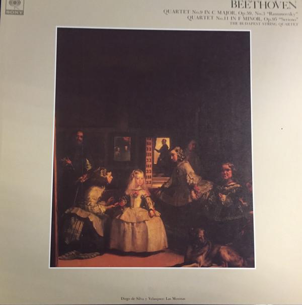 LP Пластинка ЛЮДВИГ ВАН БЕТХОВЕН, БУДАПЕШТСКИЙ СТРИ - Квартет №9 до мажор, соч. 59, №. FCCA547 CBS / SONY FAMI Япония Классика Б/У
LP Пластинка ЛЮДВИГ ВАН БЕТХОВЕН, БУДАПЕШТСКИЙ СТРИ - Квартет №9 до мажор, соч. 59, №. FCCA547 CBS / SONY FAMI Япония Классика Б/У