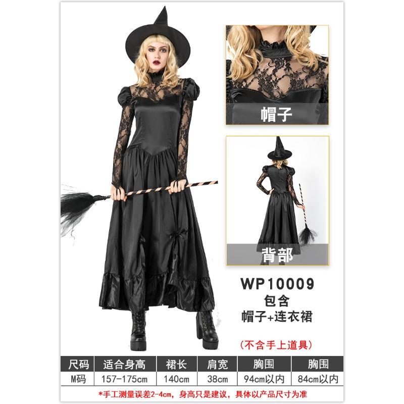 Западный Хэллоуин сценический костюм большого размера ведьма чисто черный комбинезон группа кружевная строчка ведьма длинная юбка one size fits all
Западный Хэллоуин сценический костюм большого размера ведьма чисто черный комбинезон группа кружевная строчка ведьма длинная юбка one size fits all