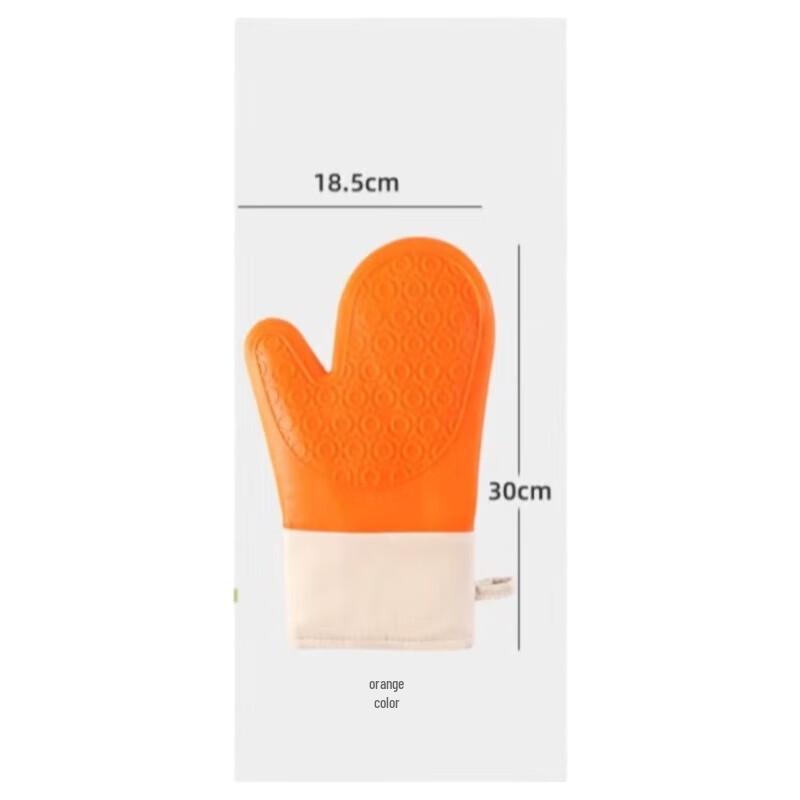 ZISIZ Household Two-Finger Baking Gloves
ZISIZ Household Two-Finger Baking Gloves