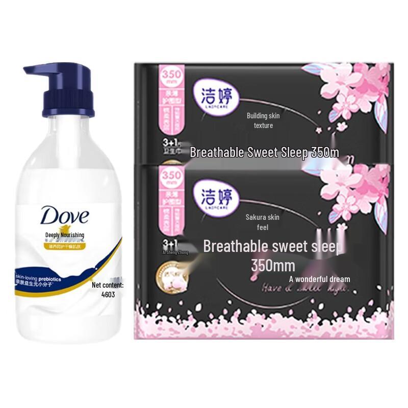 Dove Body Wash & JeTing Night Pads Bundle
Dove Body Wash & JeTing Night Pads Bundle