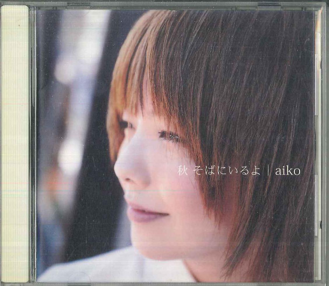 CD - Аки Собаниируё PCCA01777PROMO PONY CANYON Япония Оби Японская Поп/Рок Б/У
CD - Аки Собаниируё PCCA01777PROMO PONY CANYON Япония Оби Японская Поп/Рок Б/У