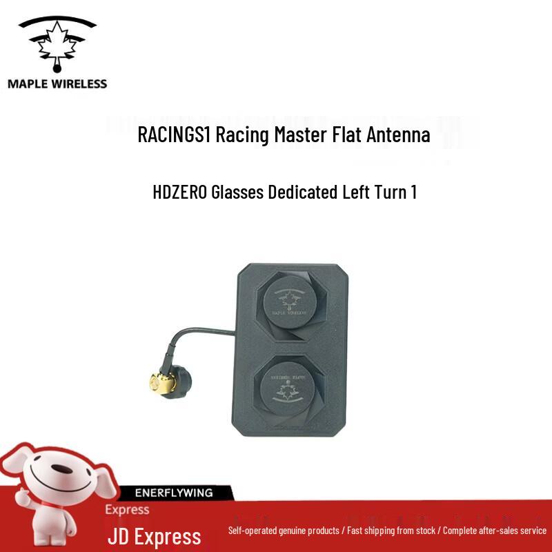 Maple Wireless RACING S1 HDZERO FPV Flat Antenna
Maple Wireless RACING S1 HDZERO FPV Flat Antenna