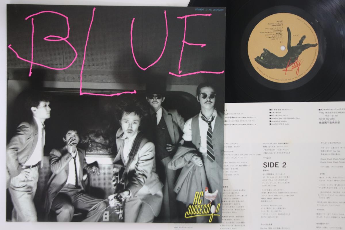 LP Record RC SUCCESSION Blue 28MK0021 KITTY 1981 Japan Japanese PopRock Used
LP Record RC SUCCESSION Blue 28MK0021 KITTY 1981 Japan Japanese PopRock Used