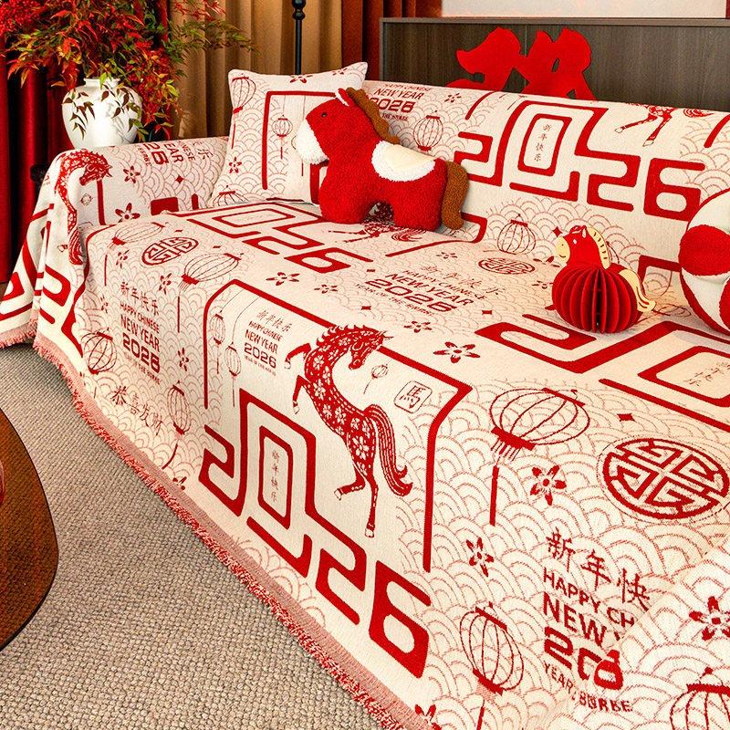 BEPAN The New Sofa Cover for The Year of The Horse Is in All Seasons Red and Festive A Whole Full-cover Blanket Cover 180X130CM
BEPAN The New Sofa Cover for The Year of The Horse Is in All Seasons Red and Festive A Whole Full-cover Blanket Cover 180X130CM