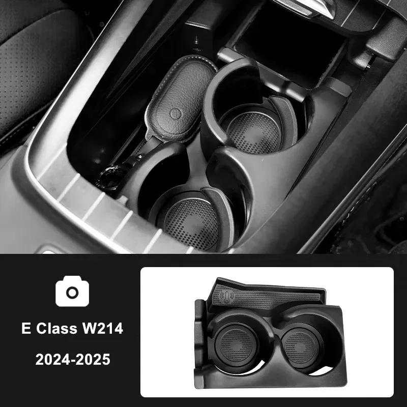 Car Central Console Water Cup Holder Silicone Waterproof Protective Pad Cover Trim For Mercedes Benz E Class W214 E260 E300 2025 For E W214 2024
Car Central Console Water Cup Holder Silicone Waterproof Protective Pad Cover Trim For Mercedes Benz E Class W214 E260 E300 2025 For E W214 2024