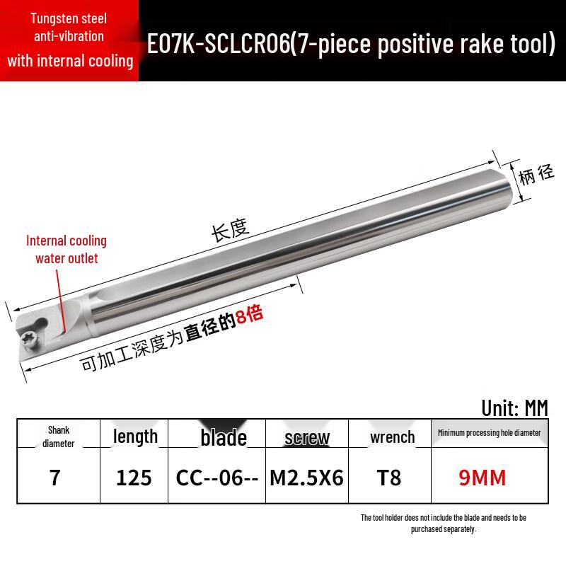 Tungsten Steel Anti-Vibration Internal Turning Tool Holder
Tungsten Steel Anti-Vibration Internal Turning Tool Holder