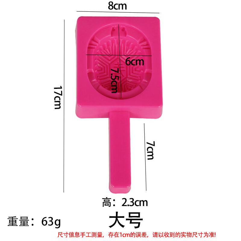 Traditional Pastry & Cake Mold
Traditional Pastry & Cake Mold