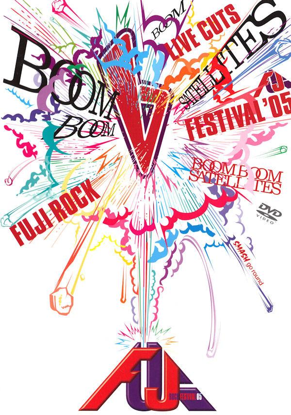 DVD VARIOUS - Fuji Rock Festival 05 Live Cuts SRBP4 gr8! records 2006 Japan Anime/Game Used
DVD VARIOUS - Fuji Rock Festival 05 Live Cuts SRBP4 gr8! records 2006 Japan Anime/Game Used