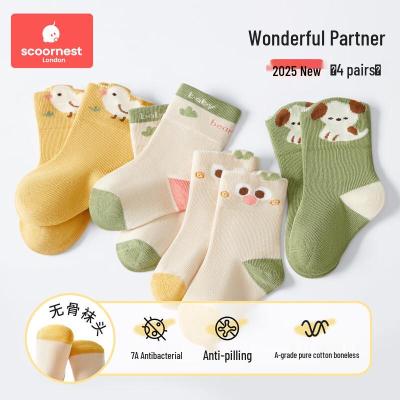 Scoornest Kids Pure Cotton Mid-Tube Socks (4-Pair Pack) XL
Scoornest Kids Pure Cotton Mid-Tube Socks (4-Pair Pack) XL