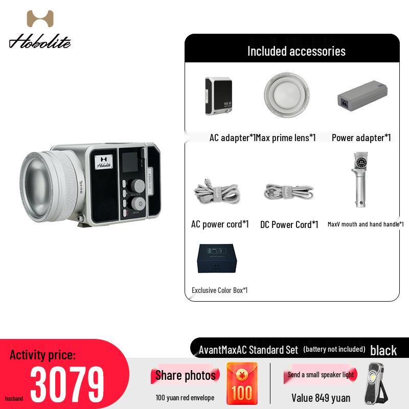 Hobolite Harlowe Series Avant Max 80W Portable Outdoor Photography Light
Hobolite Harlowe Series Avant Max 80W Portable Outdoor Photography Light