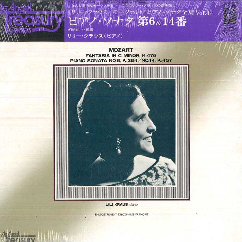 LP Record LILI KRAUSENREGISTREMENT DISCOPHIL Mozart Fantasia In C Minor K.475p EAC30130 ANGEL Japan Obi Classical Used
LP Record LILI KRAUSENREGISTREMENT DISCOPHIL Mozart Fantasia In C Minor K.475p EAC30130 ANGEL Japan Obi Classical Used