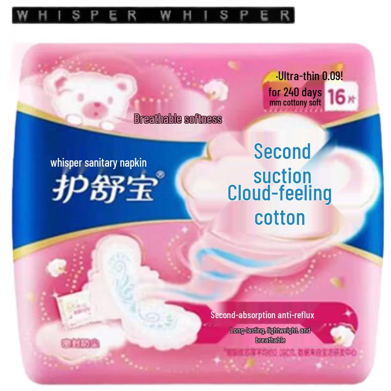 Whisper Cloud Cotton Ultra Thin Daily Sanitary Napkins
Whisper Cloud Cotton Ultra Thin Daily Sanitary Napkins