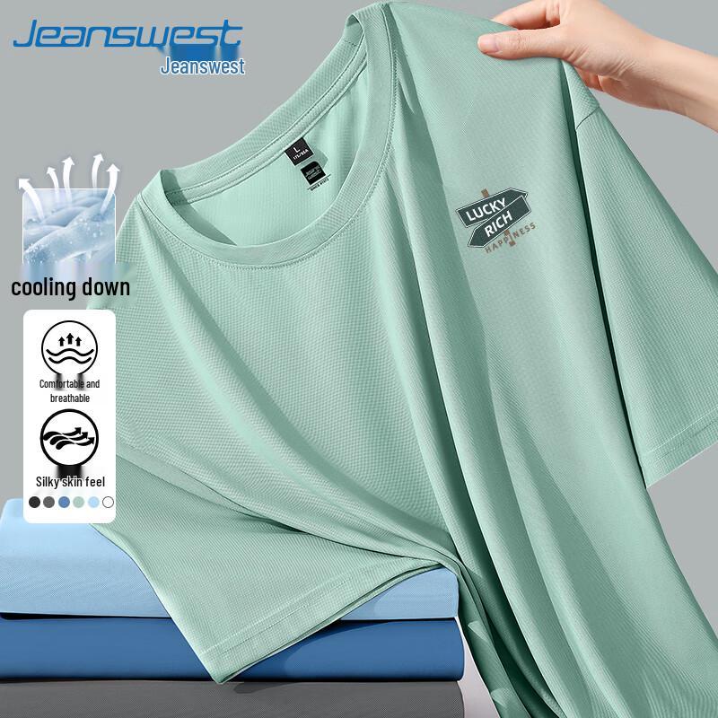 Мужская спортивная футболка Jeanswest с охлаждающим эффектом из ледяного шелка, быстросохнущая XL
Мужская спортивная футболка Jeanswest с охлаждающим эффектом из ледяного шелка, быстросохнущая XL