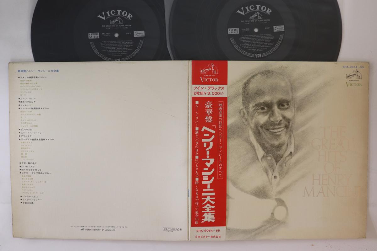 LP Пластинка ГЕНРИ МАНЧИНИ - Величайшие хиты Генри Манчини SRA905455 VICTOR 1968 Япония Оби Джаз Б/У
LP Пластинка ГЕНРИ МАНЧИНИ - Величайшие хиты Генри Манчини SRA905455 VICTOR 1968 Япония Оби Джаз Б/У