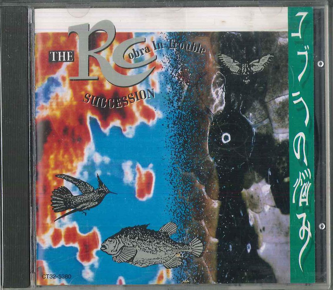 CD RC SUCCESSION - Cobra In Trouble CT325380PROMO EASTWORLD 1988 Japan Japanese Pop/Rock Used
CD RC SUCCESSION - Cobra In Trouble CT325380PROMO EASTWORLD 1988 Japan Japanese Pop/Rock Used