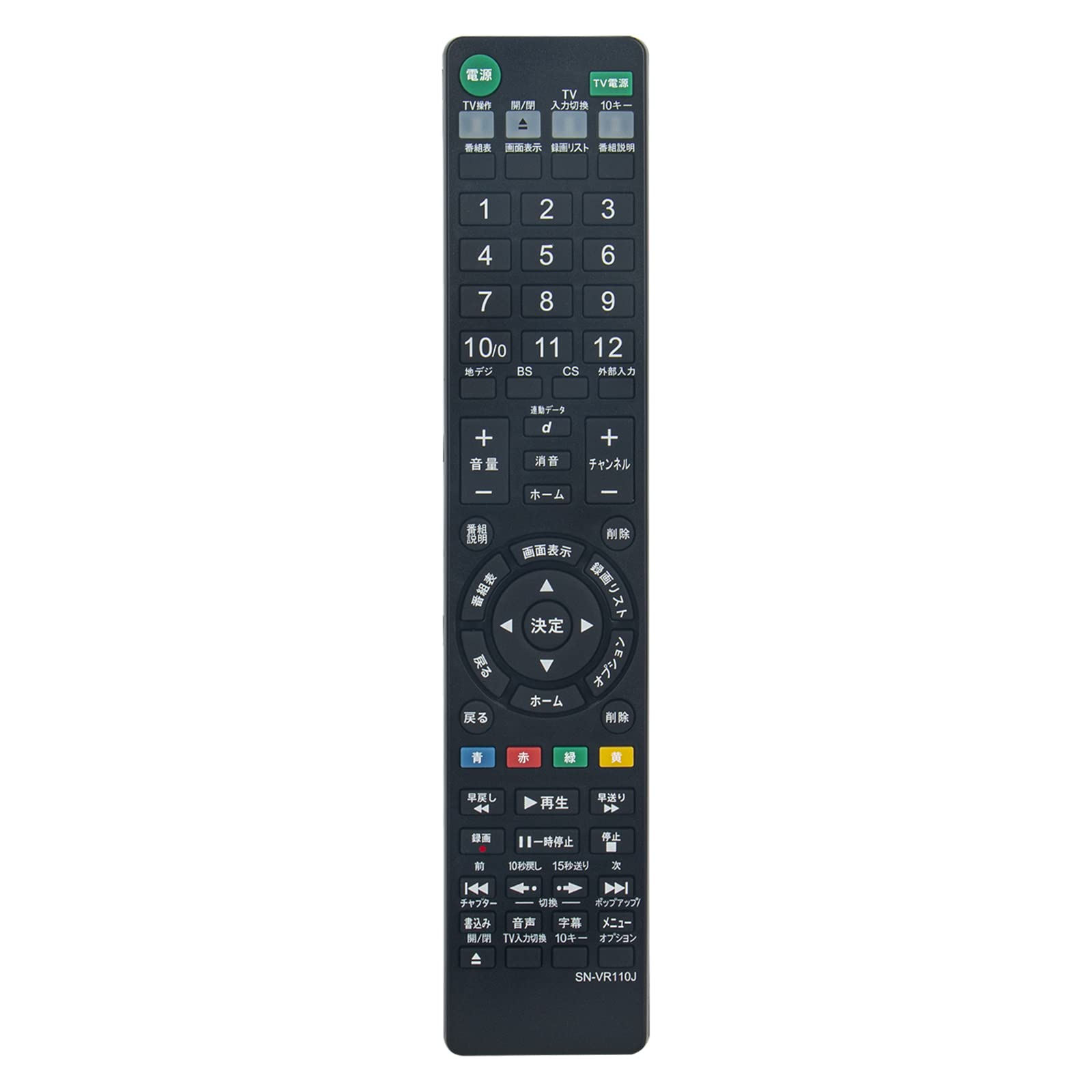 PerFascin Alternative Remote Control FITS FOR Sony Recorder RMT-VR110J(RMTVR110J) BDZ-ZT1700 BDZ-ZW1700 BDZ-ZW2700 BDZ-FT1000 BDZ-FW2000
PerFascin Alternative Remote Control FITS FOR Sony Recorder RMT-VR110J(RMTVR110J) BDZ-ZT1700 BDZ-ZW1700 BDZ-ZW2700 BDZ-FT1000 BDZ-FW2000