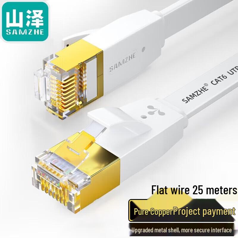 SAMZHE Cat6 Flat Ethernet Cable
SAMZHE Cat6 Flat Ethernet Cable