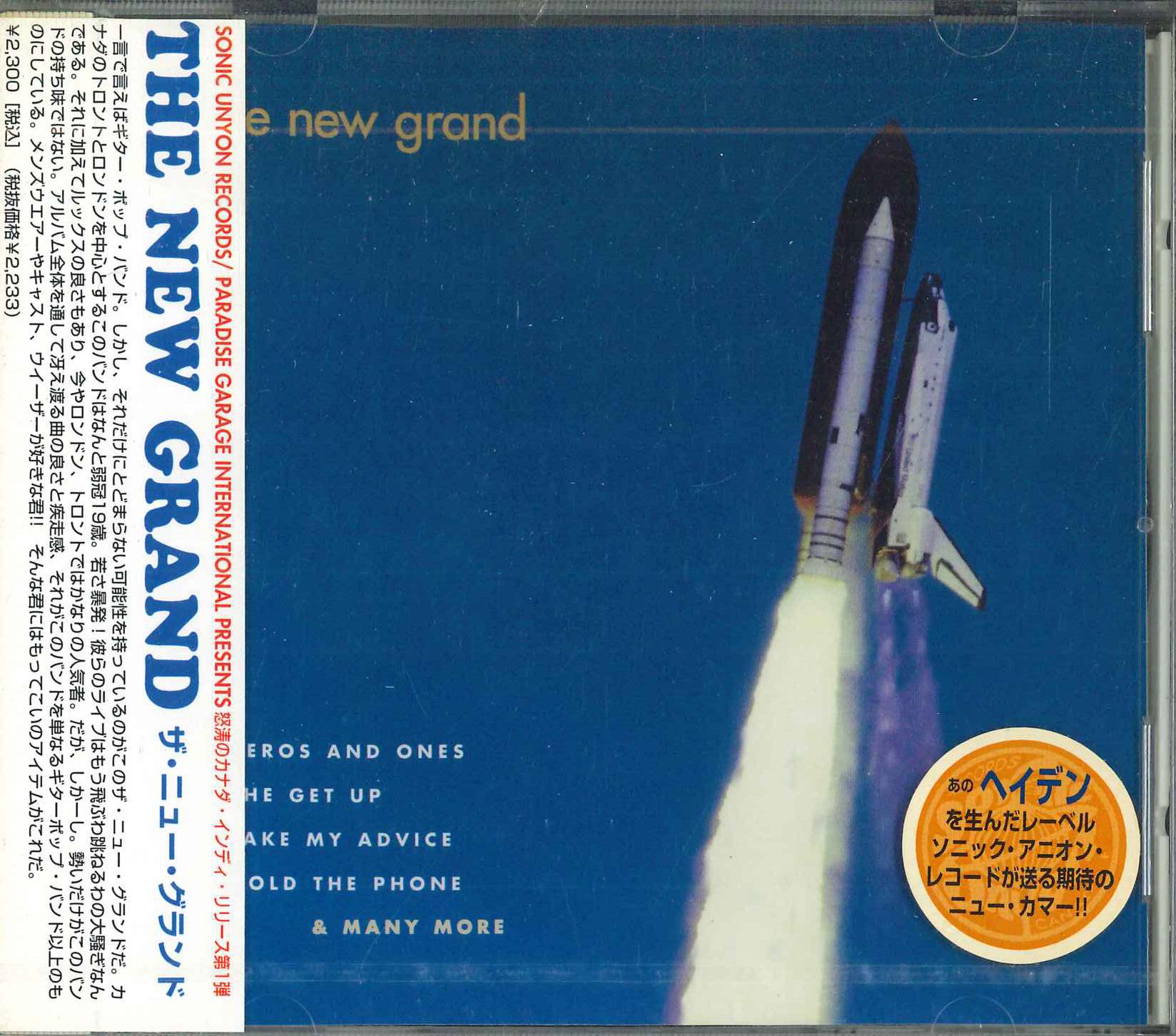 CD NEW GRAND - New Grand OHCY0003 ТІЛЬКИ ДЛЯ ПРОМОУШНУ HEARTS 1996 Японія Обі Рок Вживаний
CD NEW GRAND - New Grand OHCY0003 ТІЛЬКИ ДЛЯ ПРОМОУШНУ HEARTS 1996 Японія Обі Рок Вживаний