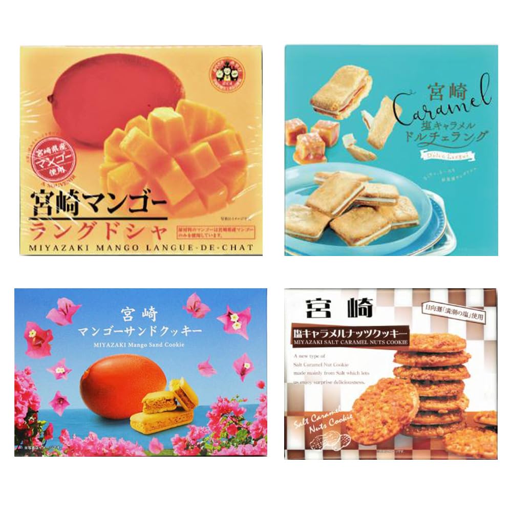 souvenir set of 4 total of 36 Miyazaki Mango Langue de Chat 10 pieces Miyazaki Salt Caramel Dolce Langue 8 pieces Miyazaki Mango Sandwich Cookie 6
souvenir set of 4 total of 36 Miyazaki Mango Langue de Chat 10 pieces Miyazaki Salt Caramel Dolce Langue 8 pieces Miyazaki Mango Sandwich Cookie 6