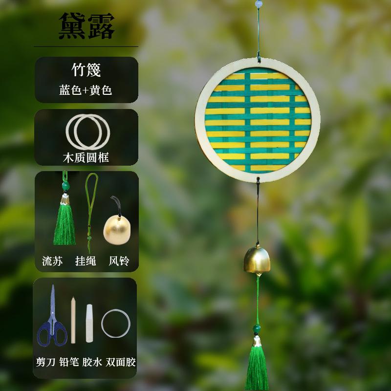 Нематериальное культурное наследие Изделия из бамбука Колокольчики для ветра Ручная работа Упаковка материалов для самостоятельного изготовления Детский сад Детские мероприятия для родителей и детей Самодельные синий/жёлтый
Нематериальное культурное наследие Изделия из бамбука Колокольчики для ветра Ручная работа Упаковка материалов для самостоятельного изготовления Детский сад Детские мероприятия для родителей и детей Самодельные синий/жёлтый