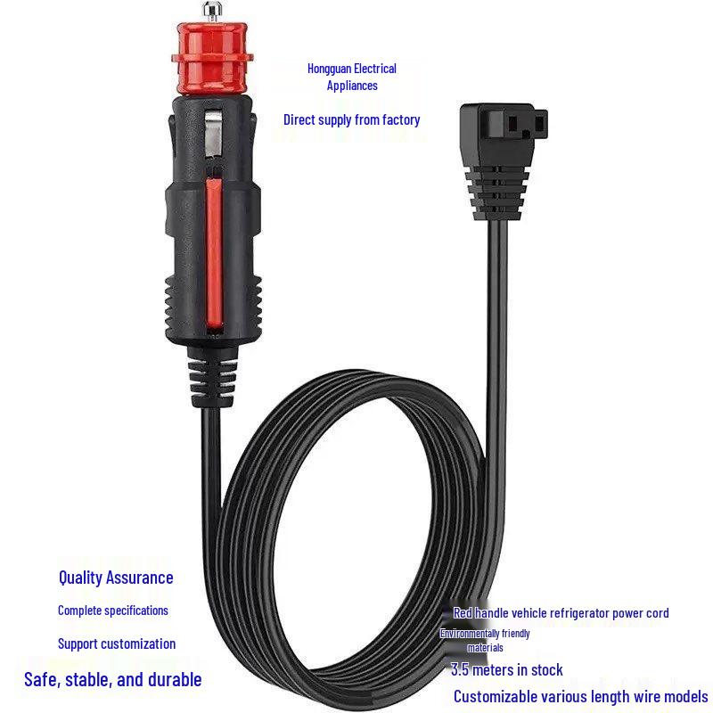 Red Handle Car Fridge Power Cord with Figure-8 Tail and German Style Plug
Red Handle Car Fridge Power Cord with Figure-8 Tail and German Style Plug