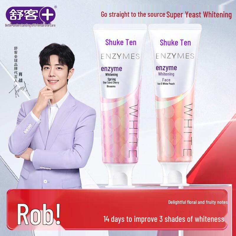 Saky French Natural Enzyme Toothpaste
Saky French Natural Enzyme Toothpaste