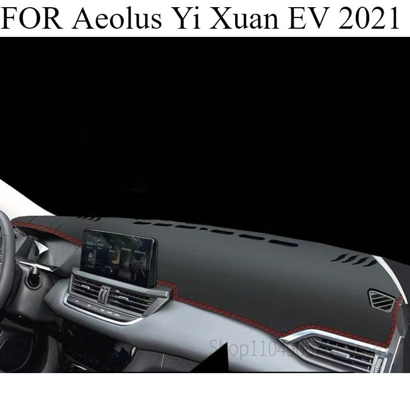 ДЛЯ Aeolus Yi Xuan EV Коврик на приборную панель Автомобильный коврик на панель Защитный коврик на панель Защита от солнца Покрытие на приборную панель Ковровые аксессуары front A
ДЛЯ Aeolus Yi Xuan EV Коврик на приборную панель Автомобильный коврик на панель Защитный коврик на панель Защита от солнца Покрытие на приборную панель Ковровые аксессуары front A