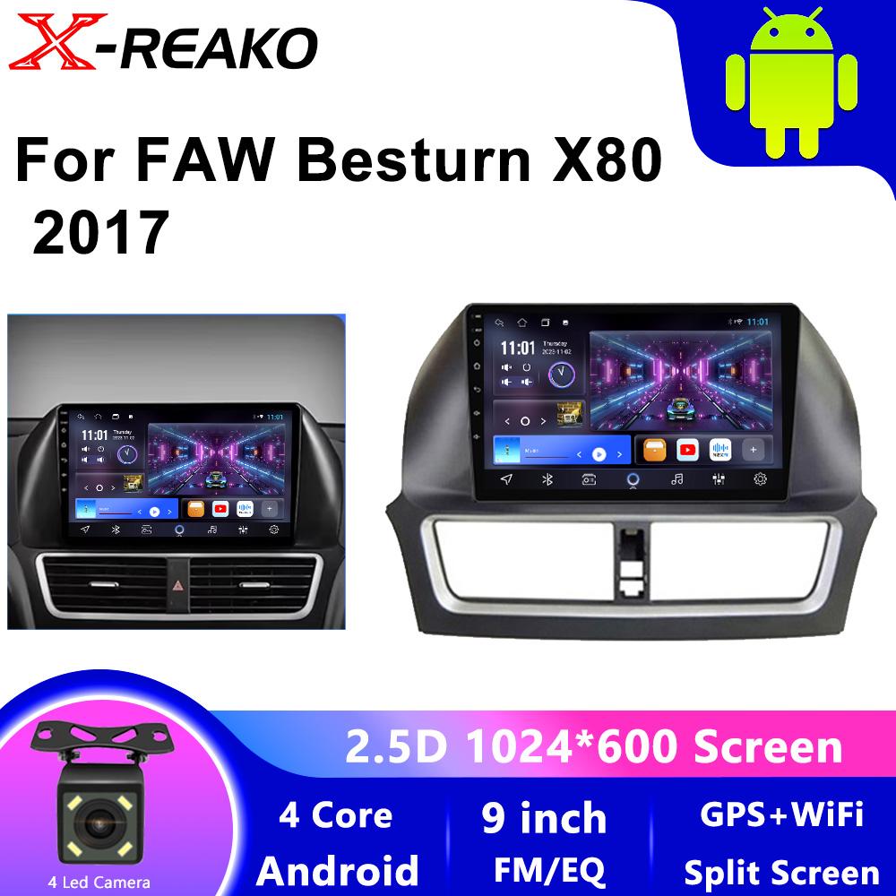WIFI для FAW Besturn X80 2017 - 2022 Автомобильный радиоприемник Мультимедиа Видеоплеер Навигация стерео GPS Android Нет 2din 2 din dvd 4 core 2GB+32GB CP
WIFI для FAW Besturn X80 2017 - 2022 Автомобильный радиоприемник Мультимедиа Видеоплеер Навигация стерео GPS Android Нет 2din 2 din dvd 4 core 2GB+32GB CP