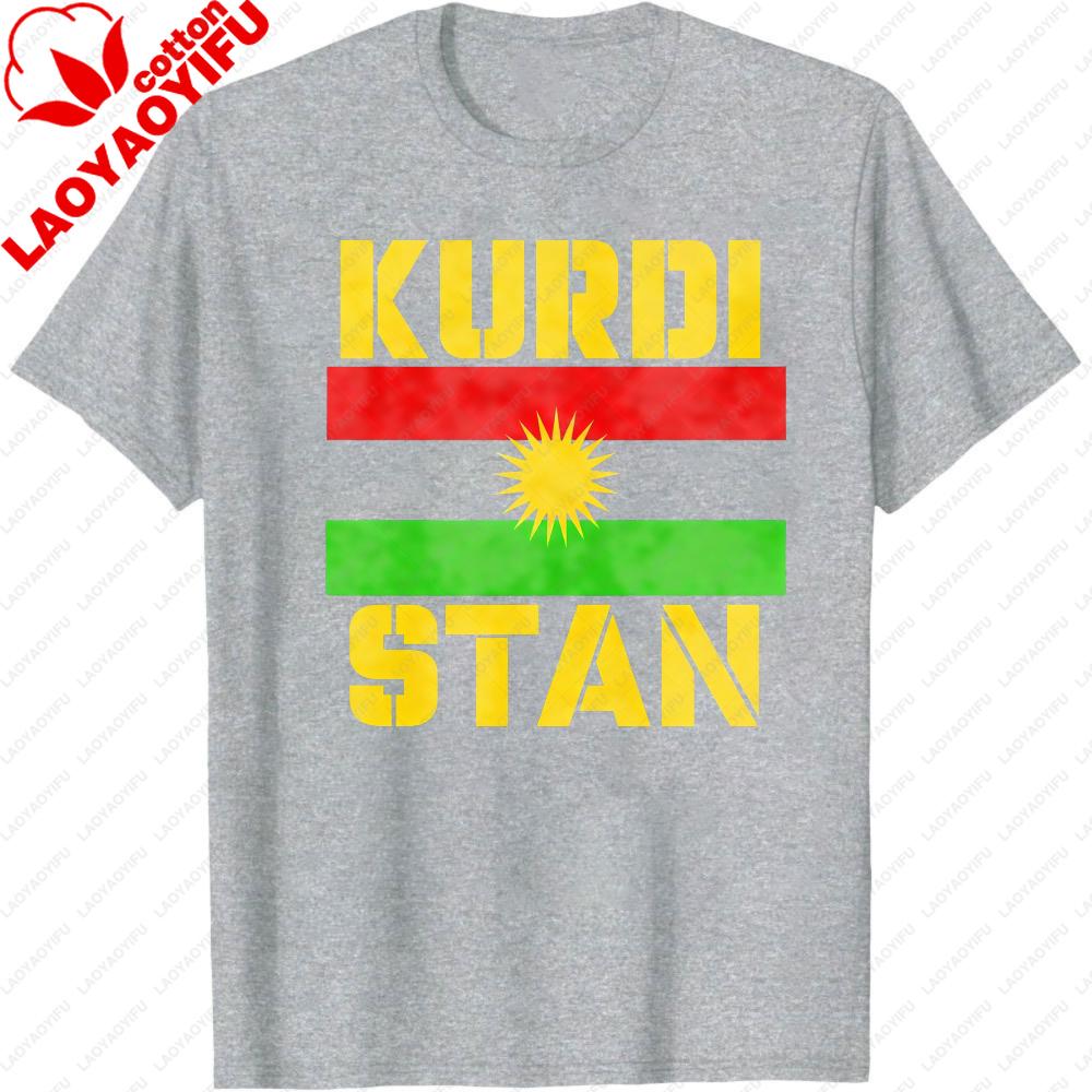 Kurdi Stan Flag Design TShirt Casual Fashion Summer Unisex Shirt Flag Printed Clothing Men Women Daily Life Cotton Streetwear 4XL
Kurdi Stan Flag Design TShirt Casual Fashion Summer Unisex Shirt Flag Printed Clothing Men Women Daily Life Cotton Streetwear 4XL