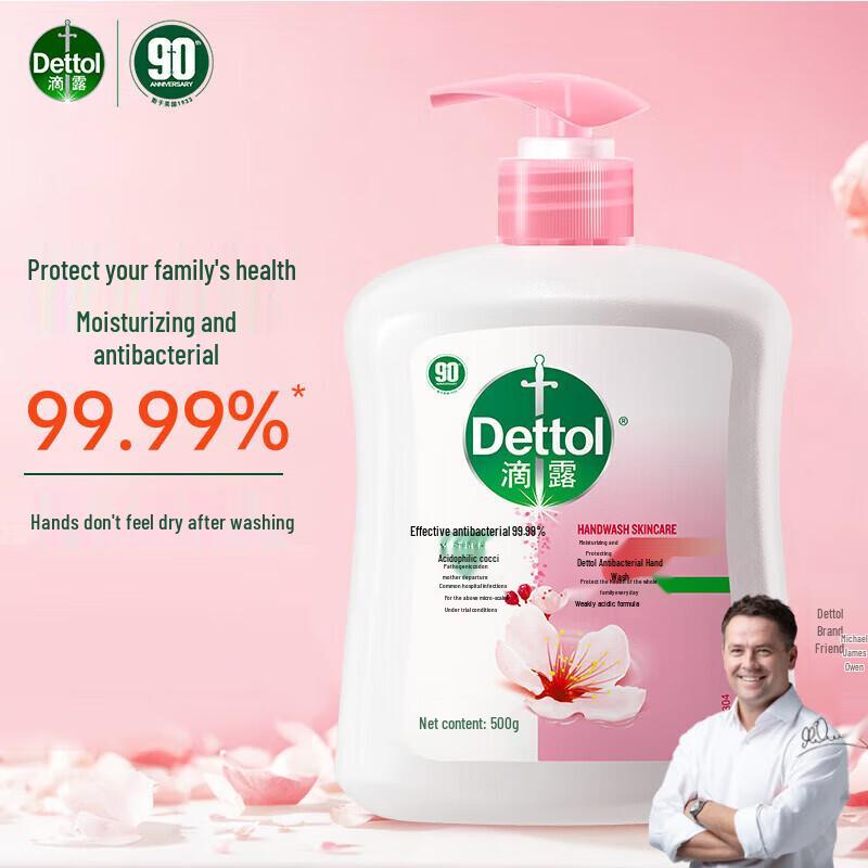 Dettol Moisturizing Antibacterial Hand Wash
Dettol Moisturizing Antibacterial Hand Wash