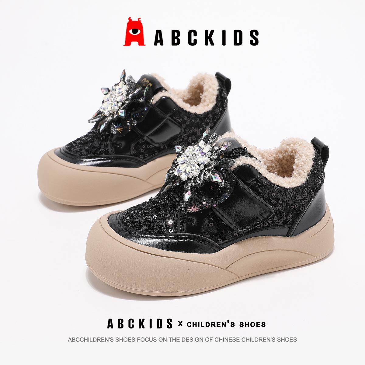 ABCkids2025 Winter Princess Velvet Board Shoes - Girls Sequin Diamond Decor 26 чорний
ABCkids2025 Winter Princess Velvet Board Shoes - Girls Sequin Diamond Decor 26 чорний