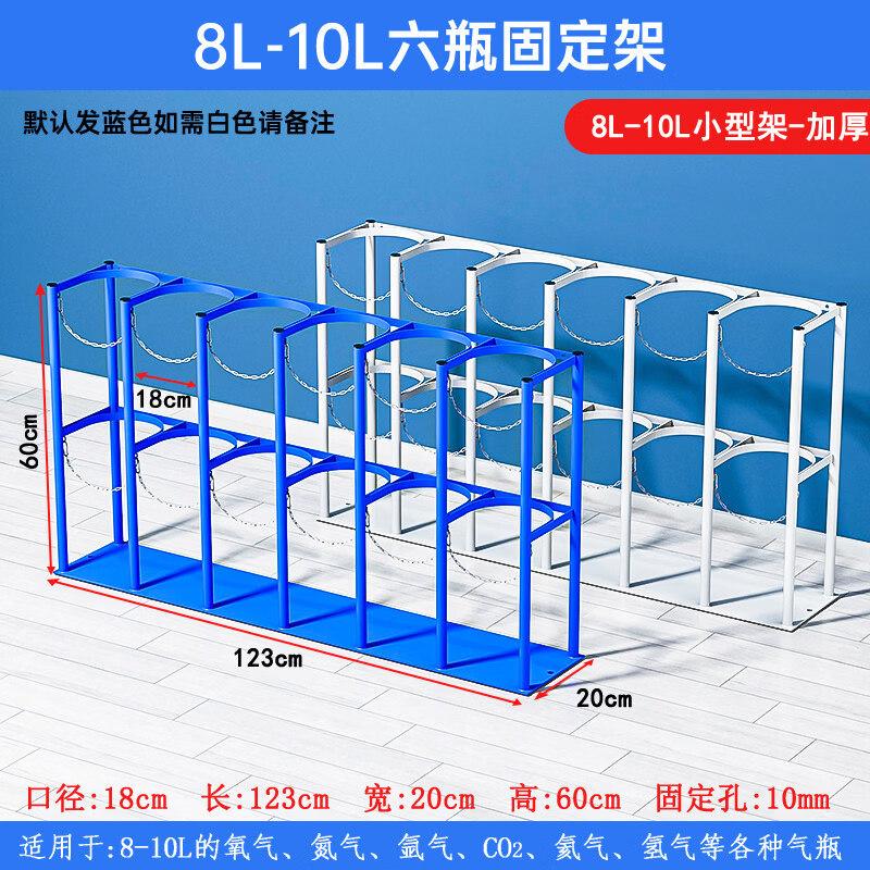 Movable Gas Cylinder Storage Trolley
Movable Gas Cylinder Storage Trolley