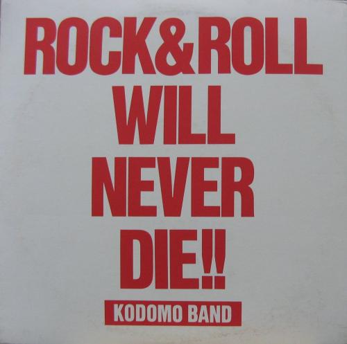 LP Record KODOMO BAND - Rock Roll Will Never Die 28SW1002 SWITCH 1984 Japan Japanese Pop/Rock Used
LP Record KODOMO BAND - Rock Roll Will Never Die 28SW1002 SWITCH 1984 Japan Japanese Pop/Rock Used
