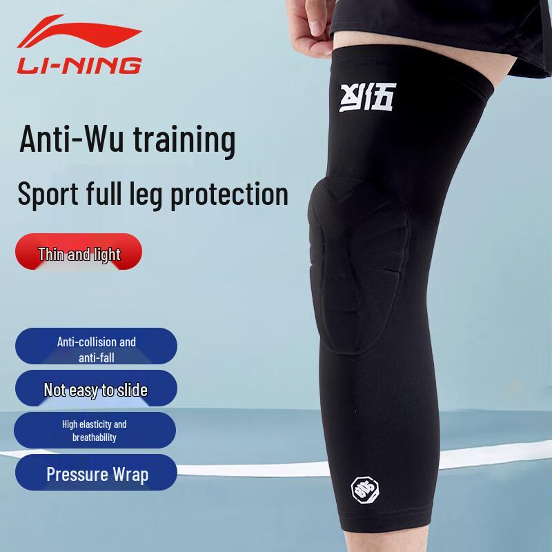 Li-Ning Full Leg Compression Sleeve with Anti-collision Pads XL
Li-Ning Full Leg Compression Sleeve with Anti-collision Pads XL