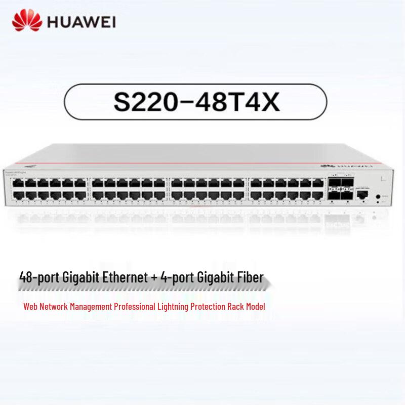 HUAWEI Kunling S220-48T4X Enterprise Access Switch
HUAWEI Kunling S220-48T4X Enterprise Access Switch
