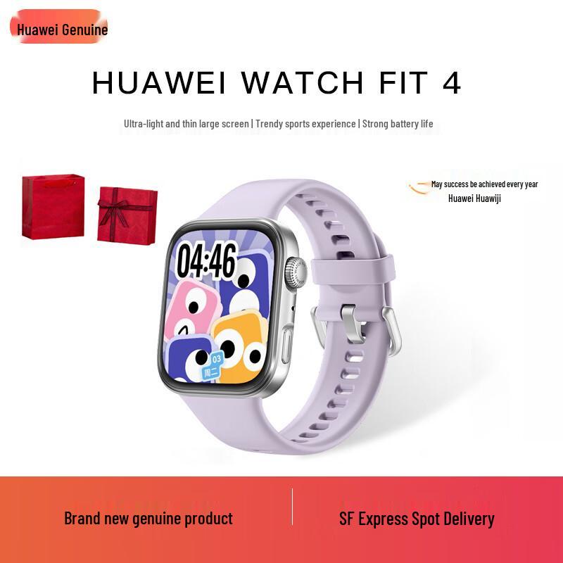 Huawei WATCH FIT 4 Smartwatch (CN version)
Huawei WATCH FIT 4 Smartwatch (CN version)
