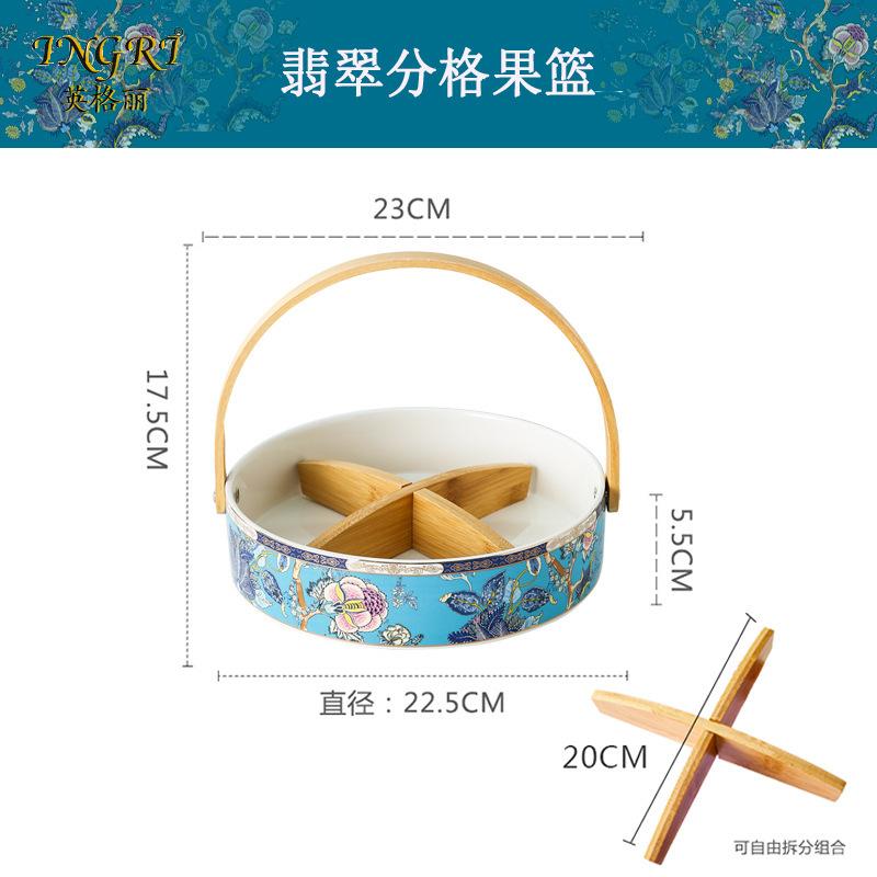 Легкая Роскошь Ручка Тарелка для Сухофруктов Изысканная Конфетница Бытовая Керамическая Тарелка для Закусок с Крышкой Разделенная Коробка для Хранения Закусок Конфетница
Легкая Роскошь Ручка Тарелка для Сухофруктов Изысканная Конфетница Бытовая Керамическая Тарелка для Закусок с Крышкой Разделенная Коробка для Хранения Закусок Конфетница