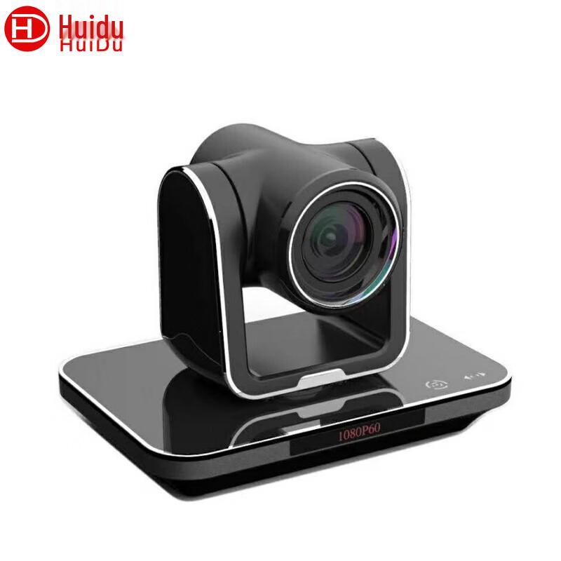 Huiqu HD320 Professional HD Video Conference Camera (CN version)
Huiqu HD320 Professional HD Video Conference Camera (CN version)