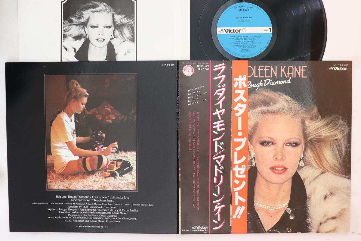 LP Record MADLEEN KANE - Rough Diamond VIP6520 VICTOR 1978 Japan Obi Soul/Funk Used
LP Record MADLEEN KANE - Rough Diamond VIP6520 VICTOR 1978 Japan Obi Soul/Funk Used